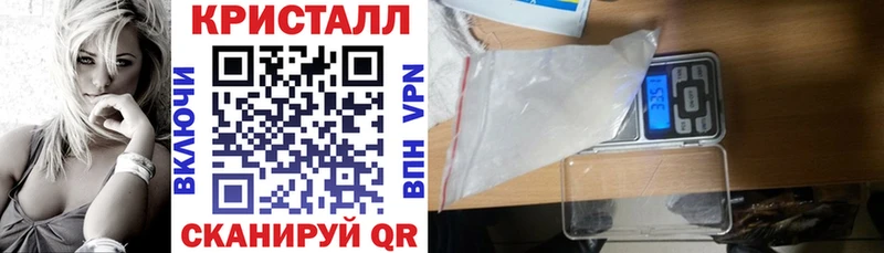 Амфетамин Premium Новоржев