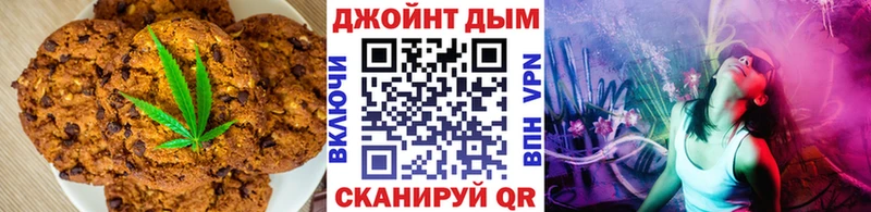 Печенье с ТГК конопля Новоржев