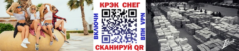 Купить где  Новоржев  Cocaine FishScale 
