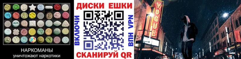 Ecstasy 300 mg  Купить  Новоржев 