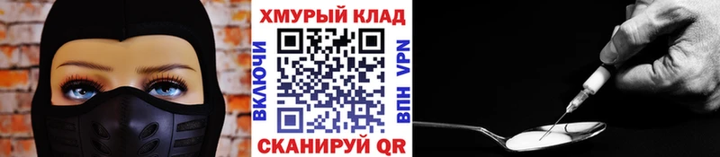 Купить  Новоржев  ГЕРОИН герыч 