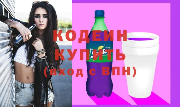 наркотики Валуйки