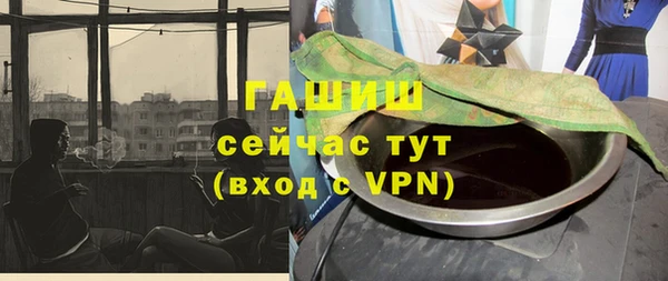 мефедрон Красноперекопск