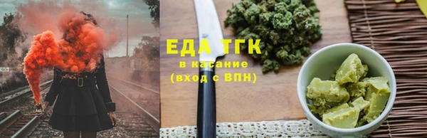 мефедрон Красноперекопск