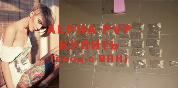 спайс Валдай