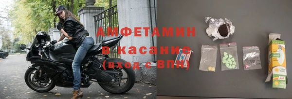 мефедрон Красноперекопск