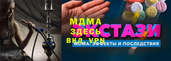 mdpv Краснослободск