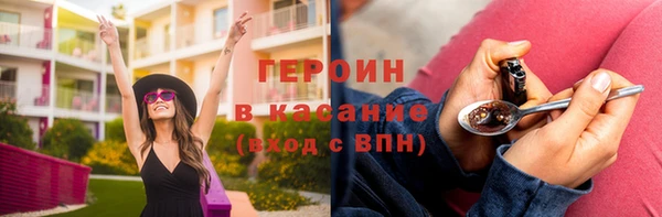 хмурый Бутурлиновка