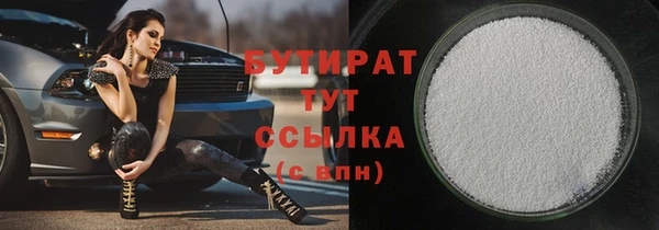 мефедрон Красноперекопск
