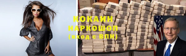 спайс Валдай