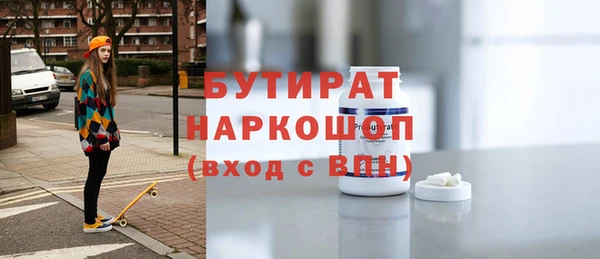 соль курить ск Краснотурьинск