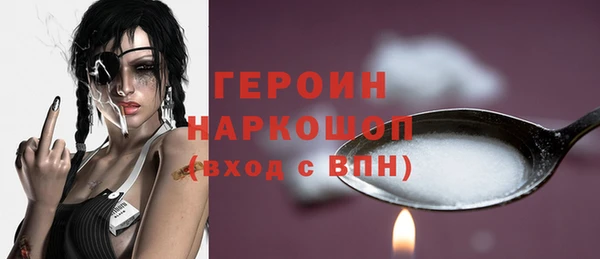 мефедрон Красноперекопск