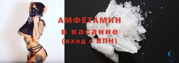 мефедрон Красноперекопск
