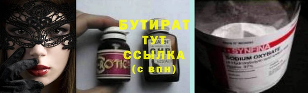соль курить ск Краснотурьинск