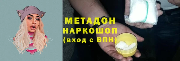 спайс Валдай