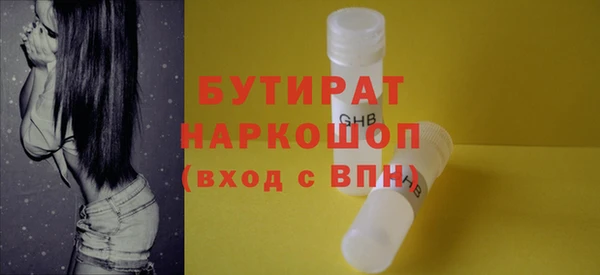хмурый Бутурлиновка