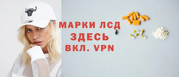 мефедрон Красноперекопск