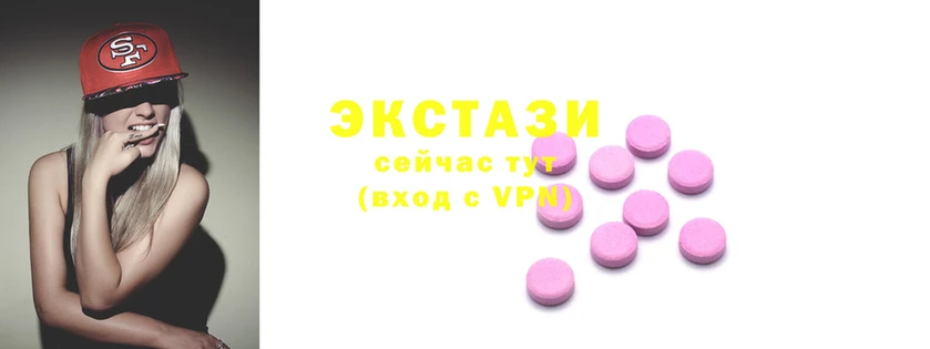 спайс Валдай