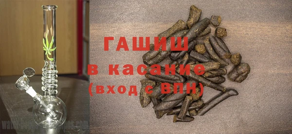 мефедрон мука Ветлуга