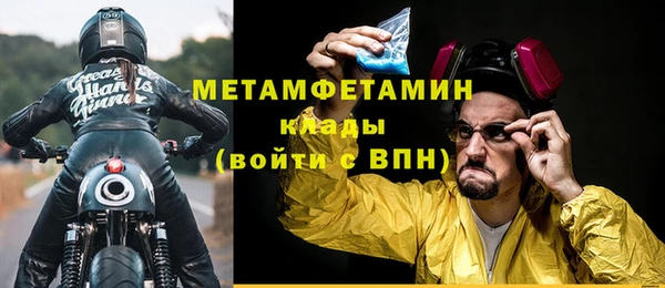 бутират Куйбышев
