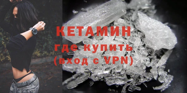 бошки Видное