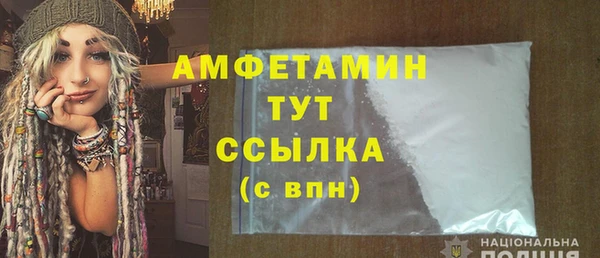 мефедрон Красноперекопск