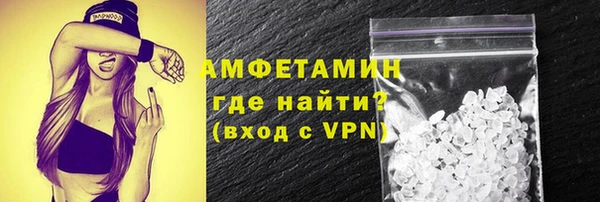 мефедрон Красноперекопск