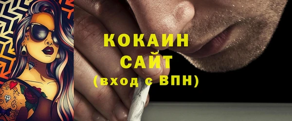 соль курить ск Краснотурьинск