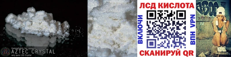 Лсд 25 экстази ecstasy Купить закладки Новоржев