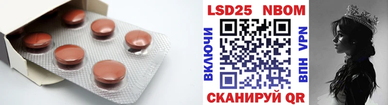 LSD-25 экстази ecstasy Новоржев
