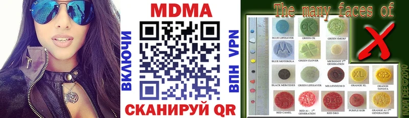 Купить закладки  Новоржев  МДМА Molly 