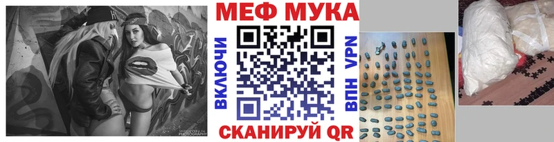 Купить где  Новоржев  Мефедрон кристаллы 