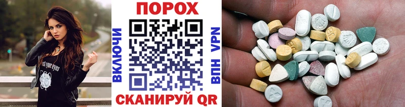 Метамфетамин мет  Купить где  Новоржев 