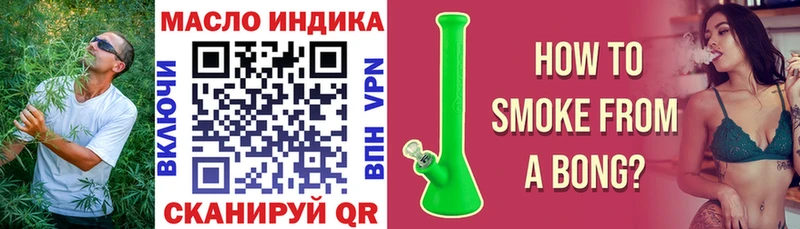 Дистиллят ТГК жижа Купить Новоржев