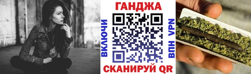 Купить где  Новоржев  Бошки Шишки семена 